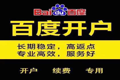 金融科技助力推广开户案例